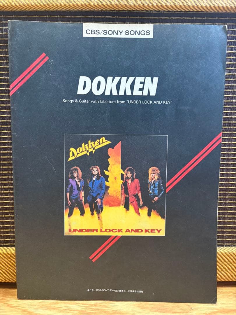 DOKKEN ドッケン レアスコア 3冊セット