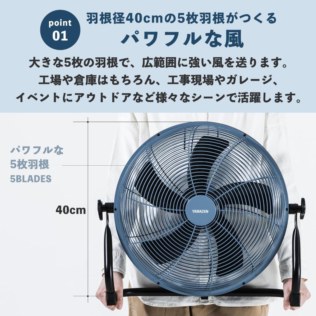 山善 ELEIN 業務用扇風機 扇風機 工場扇 2WAY電源 YBF-B40