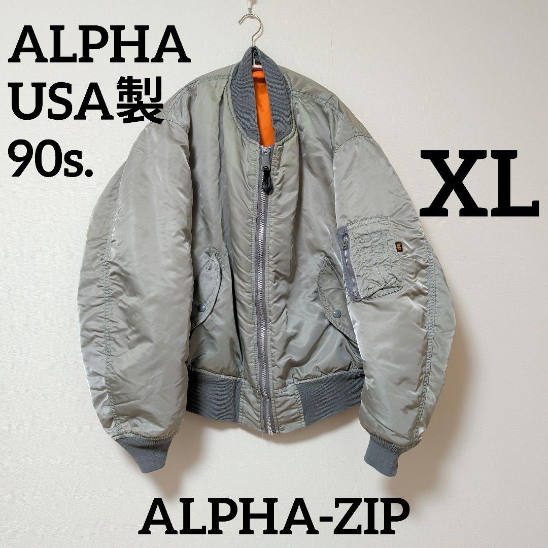 美品90sUSA製ALPHAアルファMA-1 フライトジャケット XLシルバー
