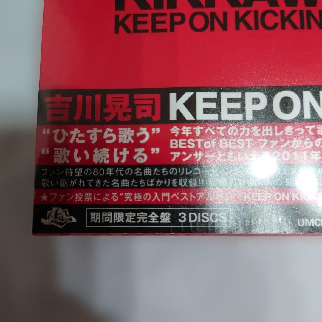 KEEP ON SINGIN'!!!!!～日本一心～