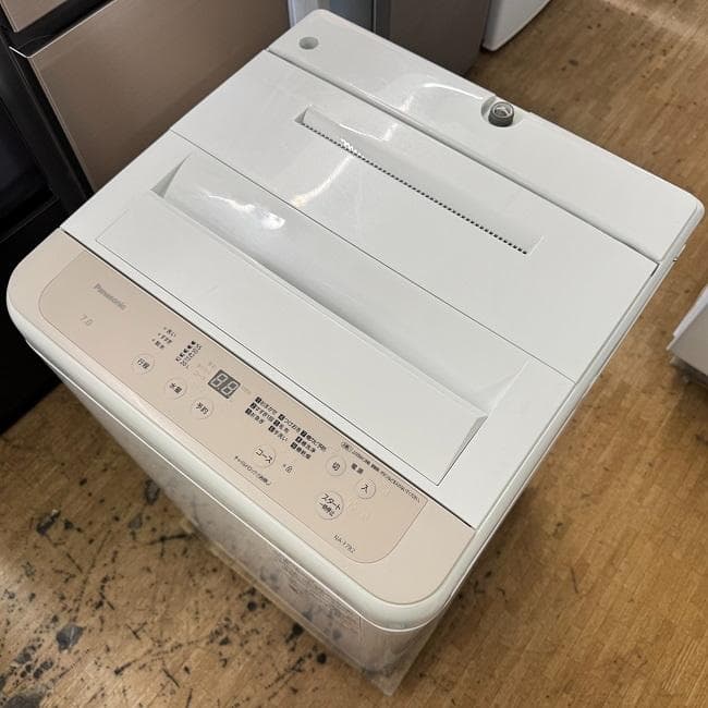 地域限定送料無料 美品 家電セット！冷蔵庫・洗濯機 2点 ちょっと大きめセット！