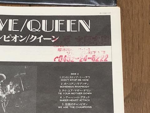 クイーン　クイーン ライブ　来日記念盤レコード　ウィー・アー・ザ・チャンピオン