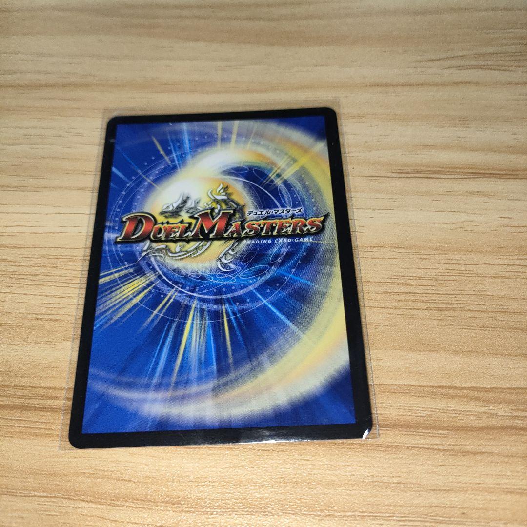 勝利龍装クラッシュ覇道 キャラプレミアムトレジャー