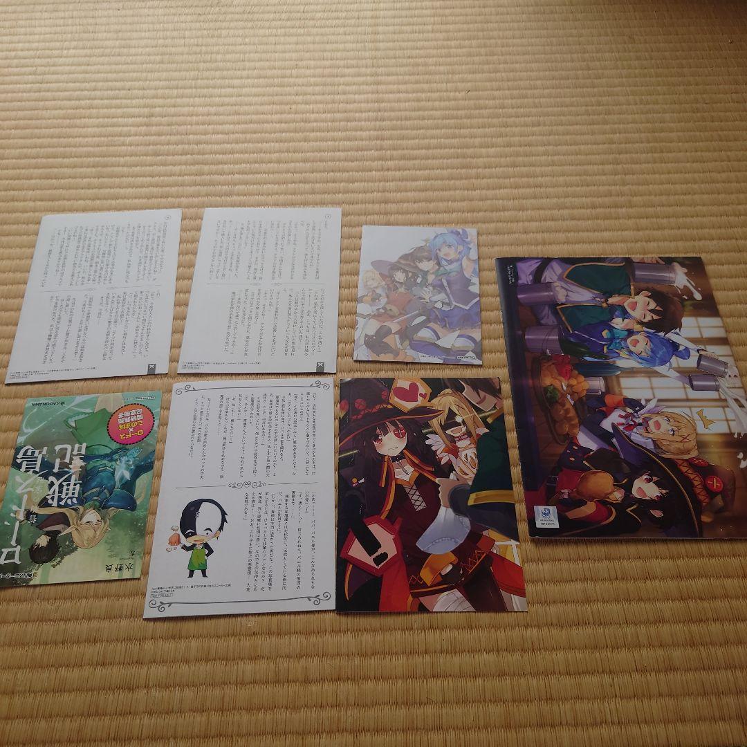 このすばらしい世界に祝福を！とらのあな。アニメイト、店舗特典リーフレットセット