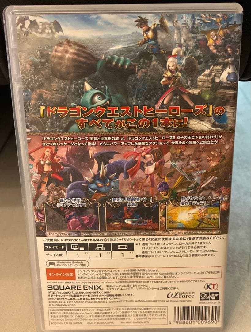 ドラゴンクエストヒーローズ1.2 Switchソフト