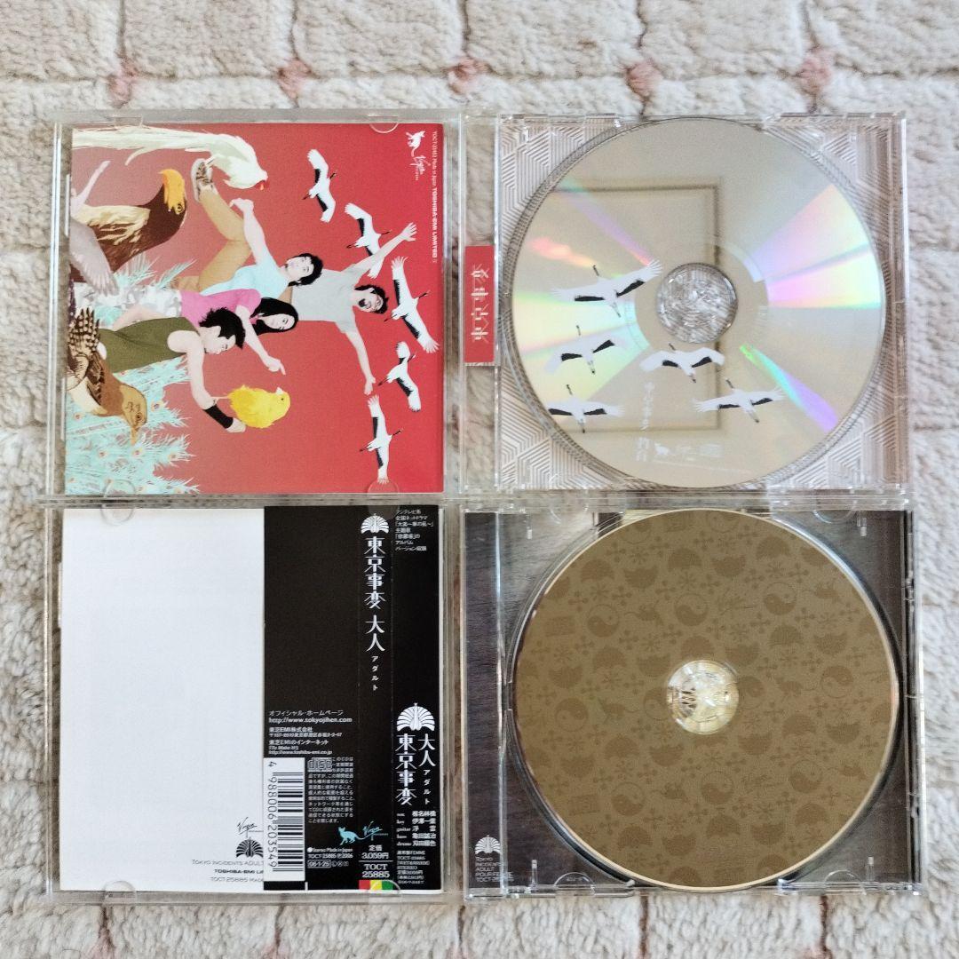 椎名林檎 東京事変 CD＆DVD 22枚セット Shiina Ringo