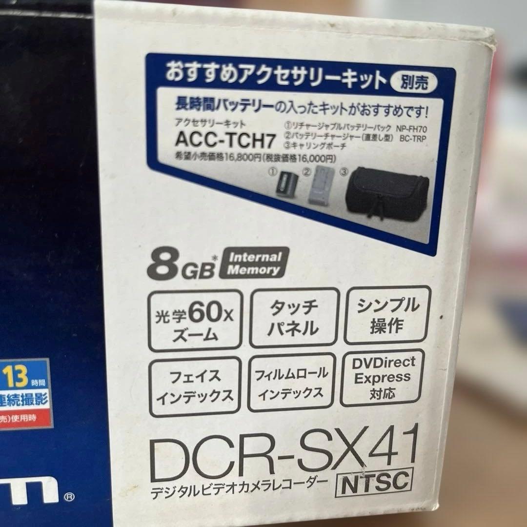 SONY デジタルビデオカメラ　ハンディカム