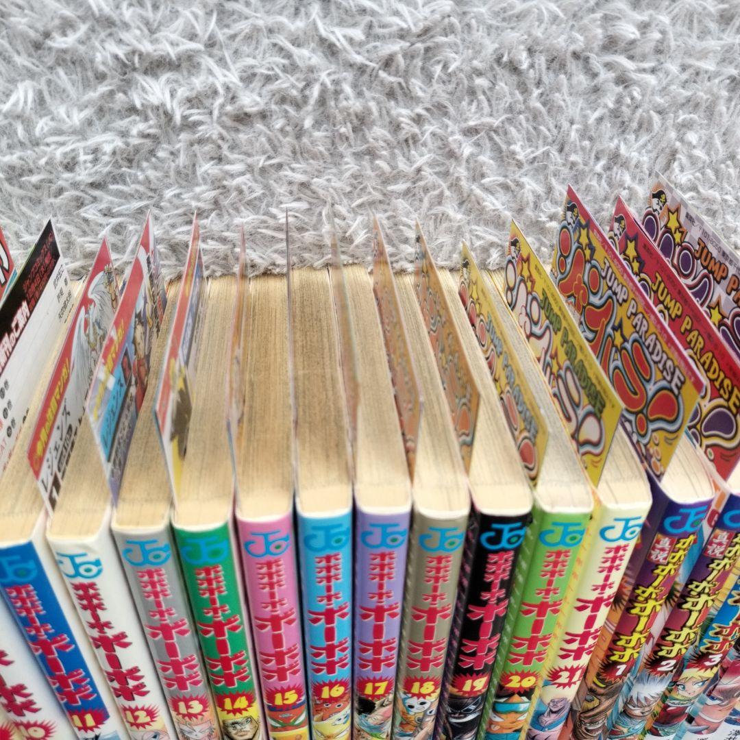 レア！！全巻初版&チラシ24枚付き！！ボボボーボ・ボーボボ 全巻他全30冊セット