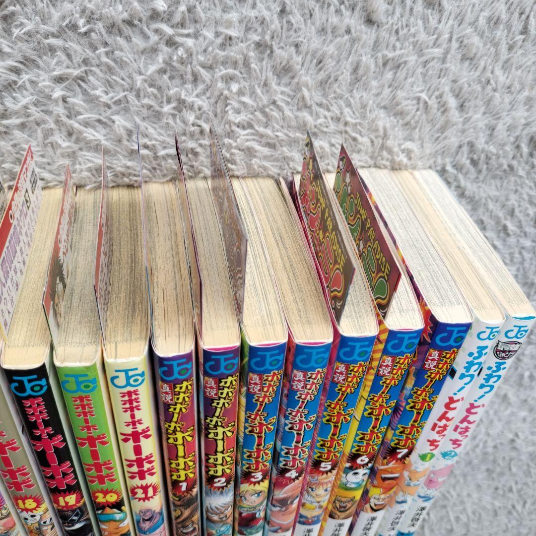 レア！！全巻初版&チラシ24枚付き！！ボボボーボ・ボーボボ 全巻他全30冊セット
