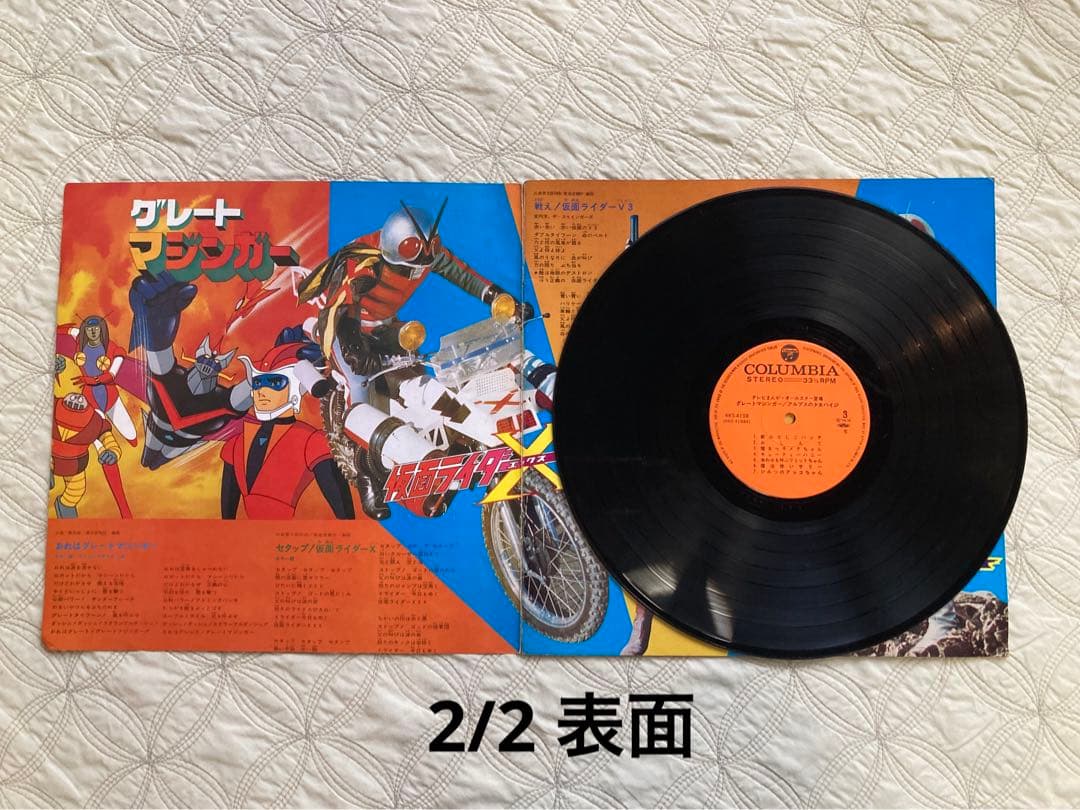 【レコードまとめ売り】昭和レトロ　テレビまんが　アニメ