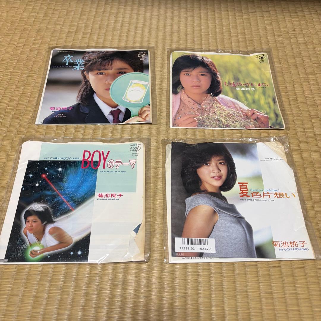 まとめ売り2 複数ページ有