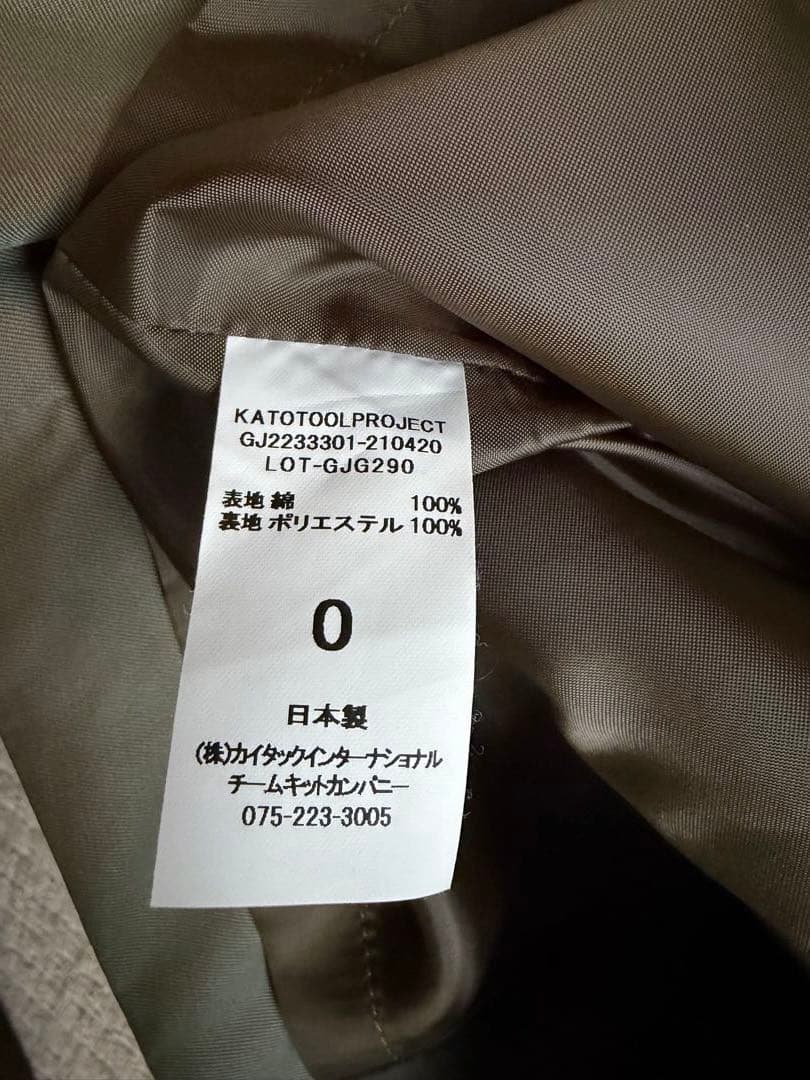 グランマママドーター ショートトレンチコート