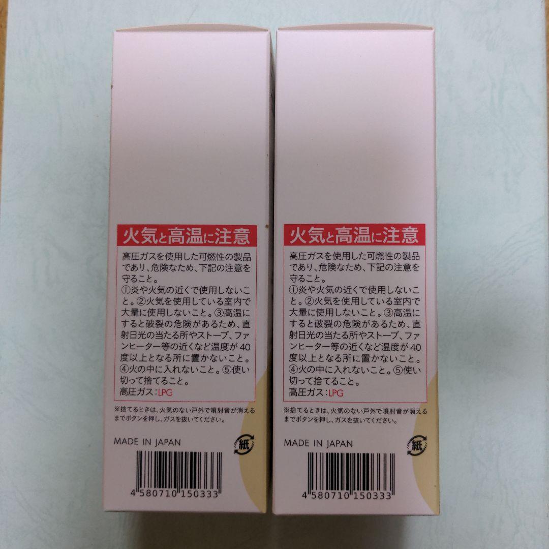 b ris エアリーカラーリングフォーム ライトブラウン 80g2個