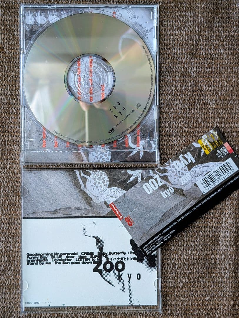 【中古美品ＣＤ】kyo アルバムコンプリートコレクション ７枚（初回限定盤あり）