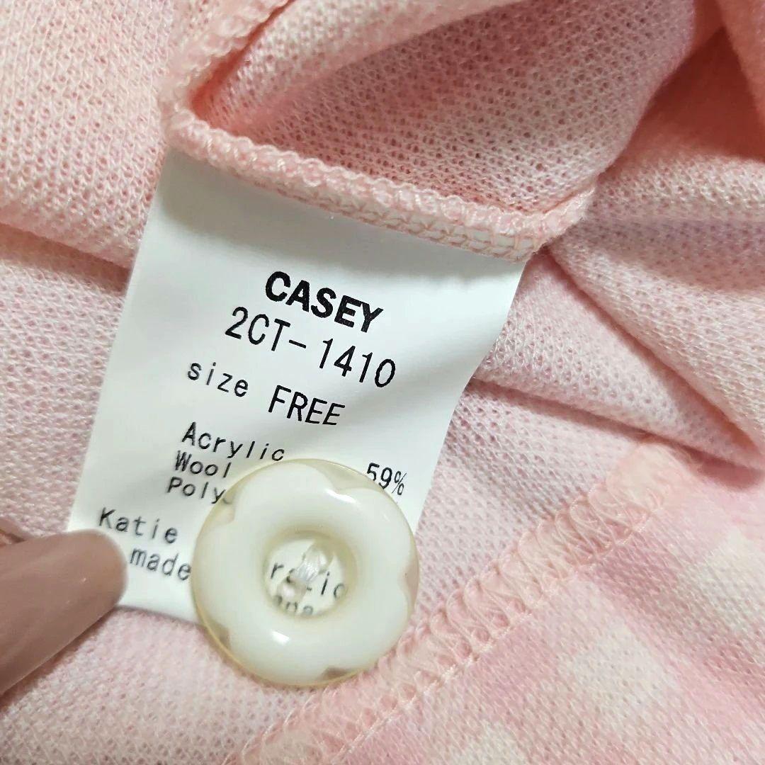RT-195599【katie】 ギンガム CASEY ワンピース ピンク