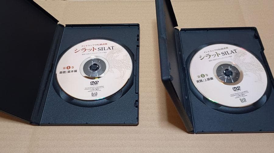 DVD　インドネシアの伝統武術 シラット 2巻セット