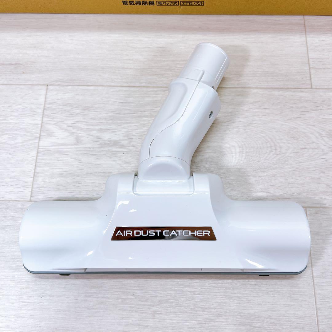 Panasonic パナソニック 掃除機 紙パック式 MC-PJL23A-C