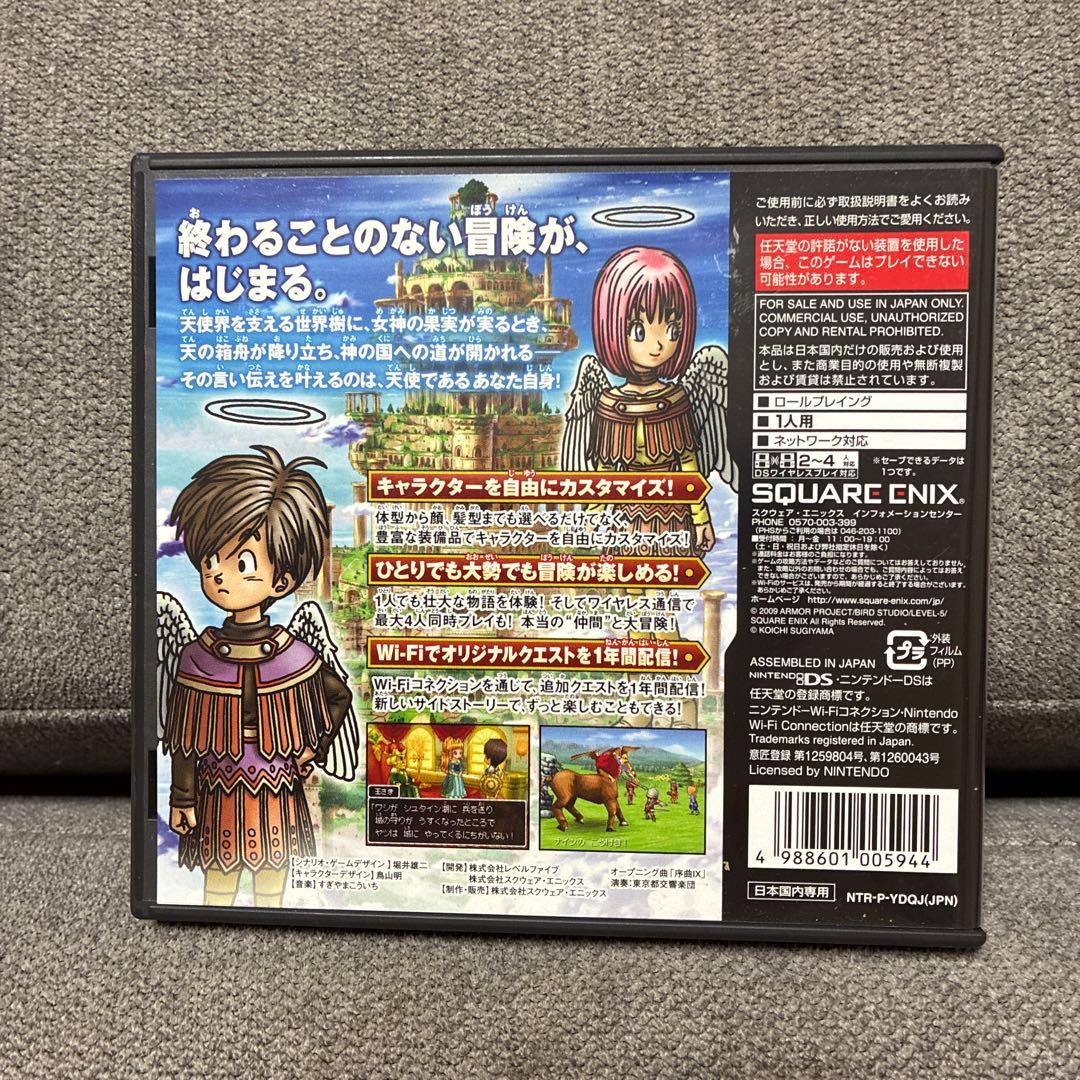 ドラゴンクエスト8.9.11セット