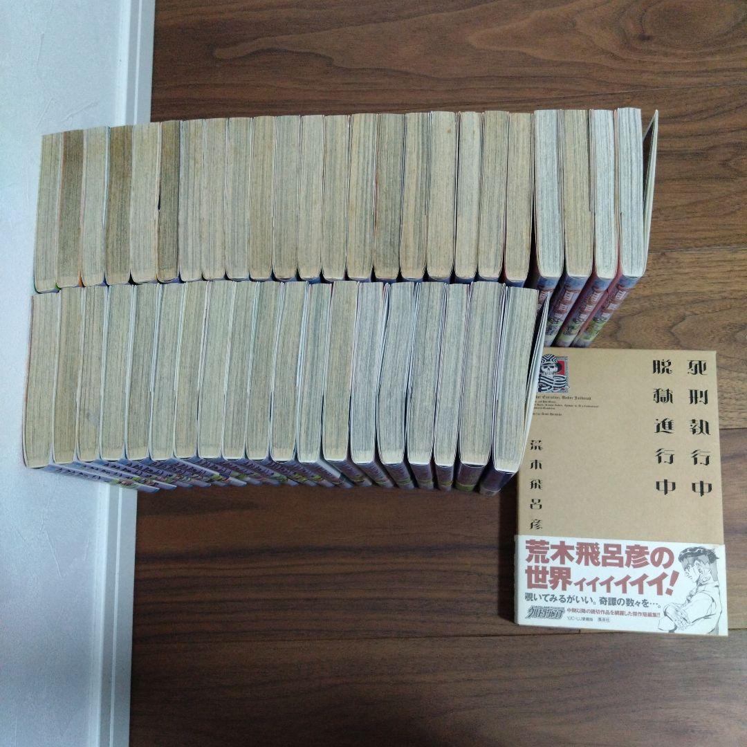 スティールボールラン、ジョジョリオン