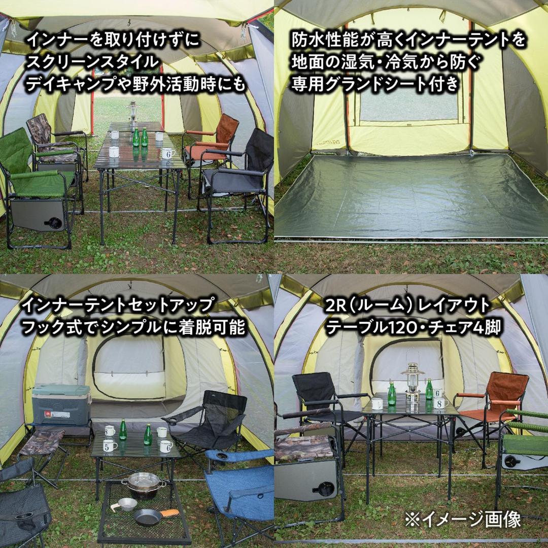 ENT FACTORY4シーズン トンネル 2ルームL限定カラー ルーフトップ