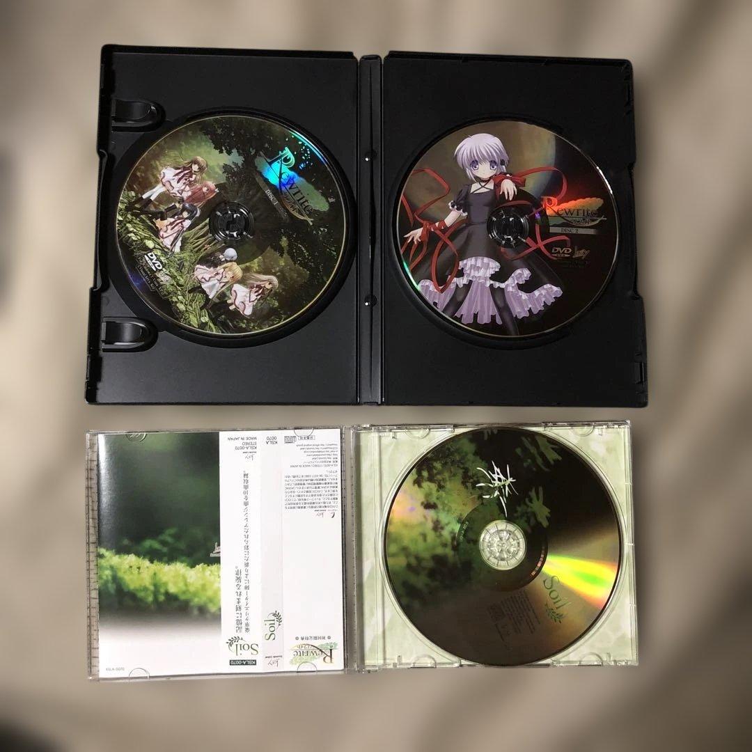 Rewrite 初回限定版