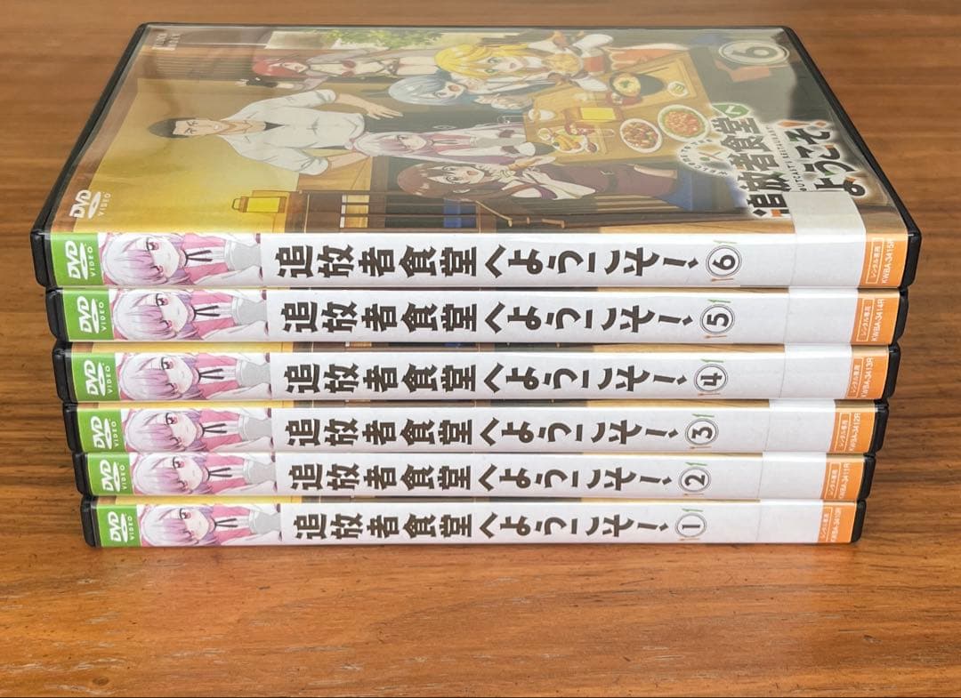 追放者食堂へようこそ！DVD 全6巻 全巻セット 新品ケース付き