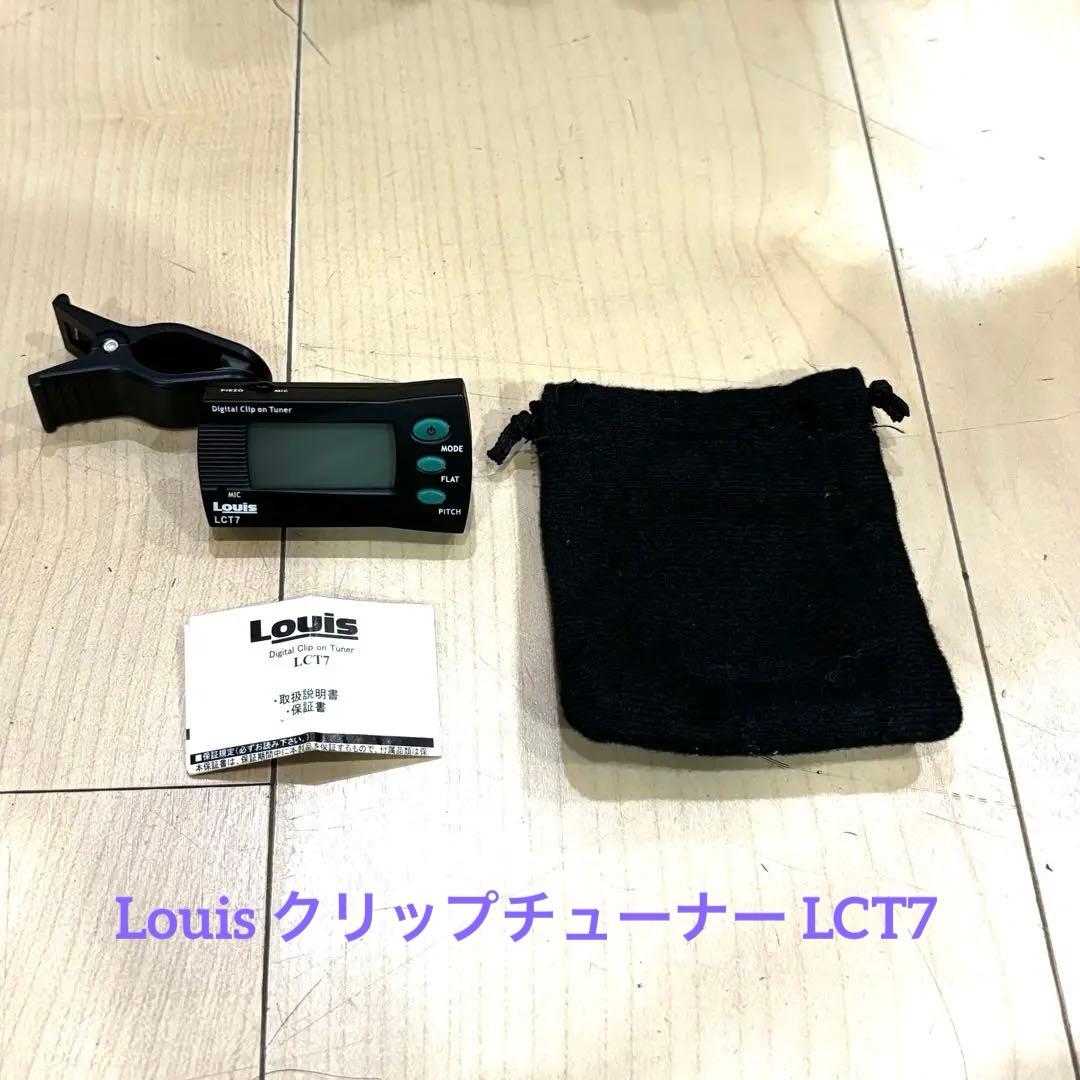 付属多数　Louis LBA-15　ベースアンプ　チューナー　YAMAHAマイク