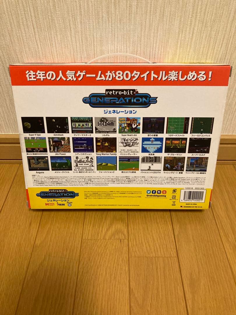 レトロビットジェネレーション