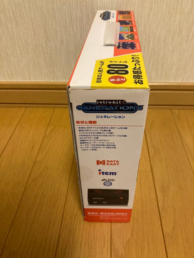 レトロビットジェネレーション