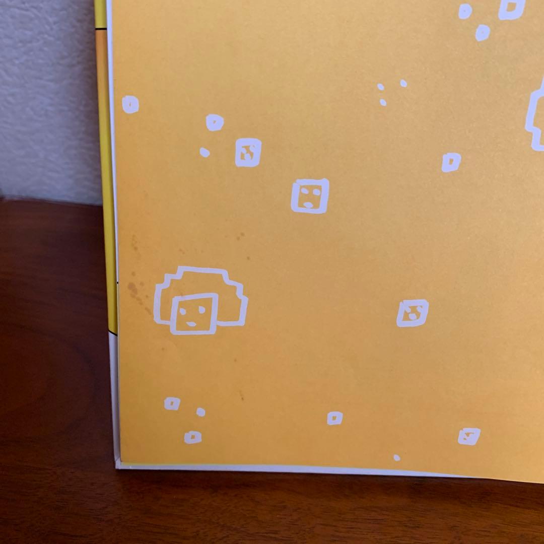 ひいらぎはかせのデジタルこうせん　 ひいらぎはかせとフロストマン　2冊セット