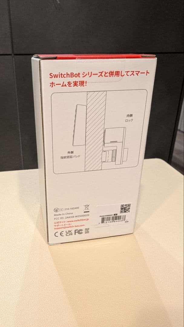 Star333【新モデル交通系IC対応】 SwitchBot指紋認証パッド