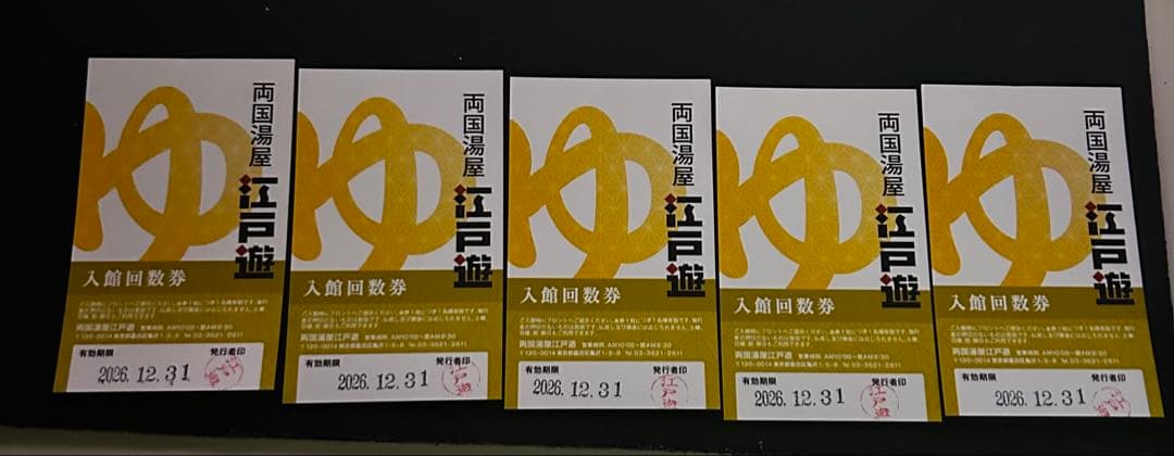 まくみページ