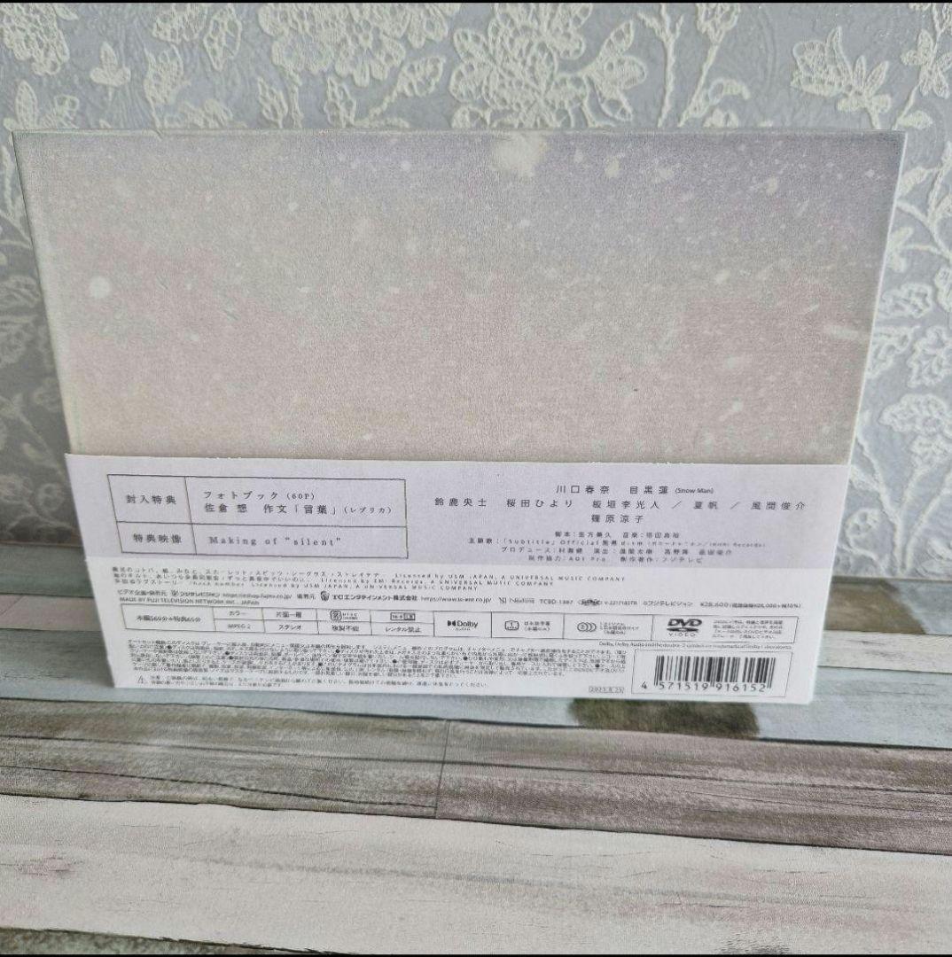 silent DVD 吉*代