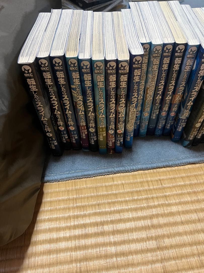 転生したらスライムだった件 1巻〜27巻