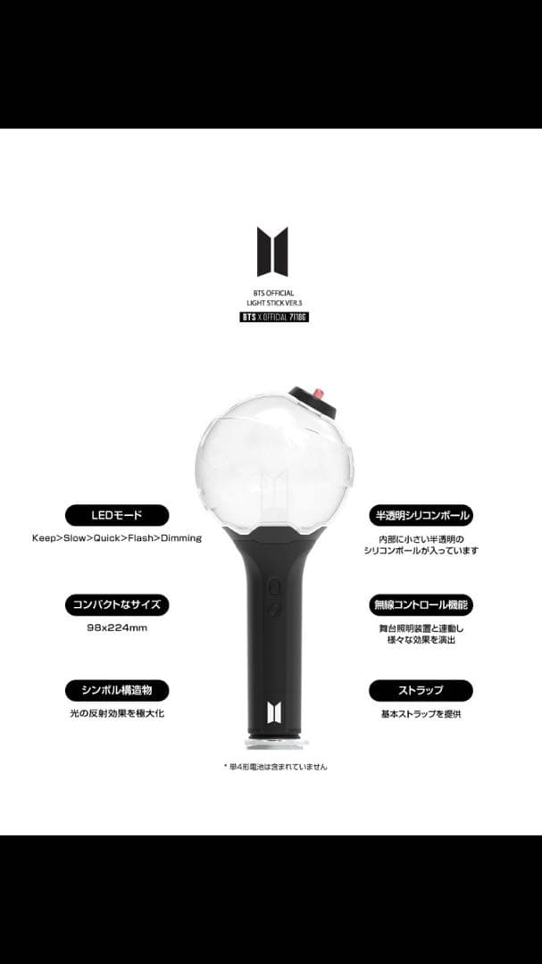 まとめ売り アミボム バージョン3 BTS ペンライト