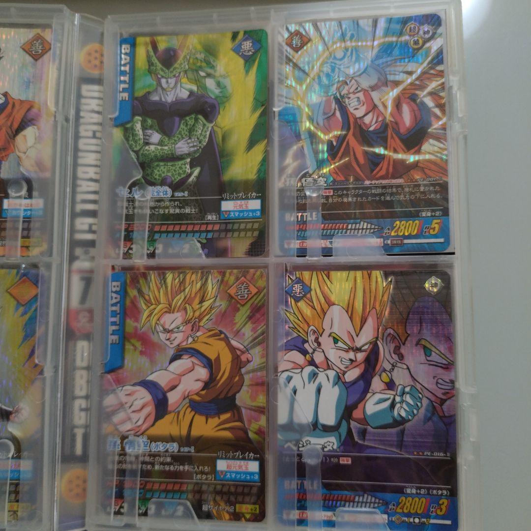 ドラゴンボール トレーディングカード セット