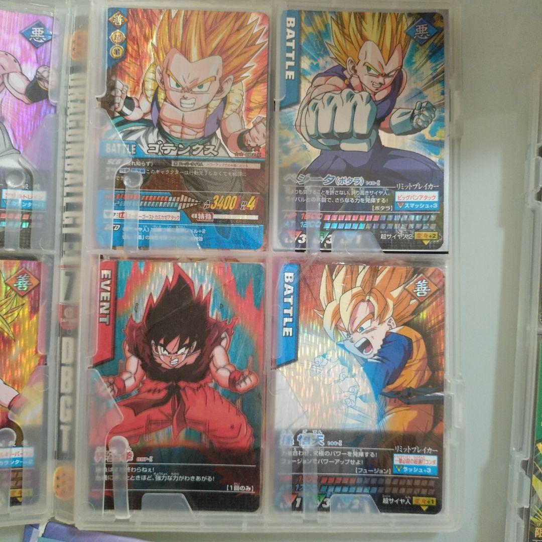 ドラゴンボール トレーディングカード セット