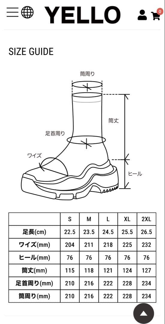 YELLO GRAUWAL SHORT BOOTS 厚底 ブーツ　Mサイズ　美品