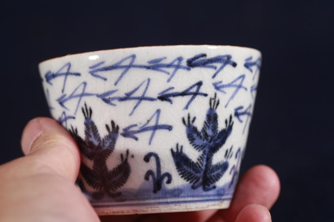 203　古伊万里染付松松葉吹雪図蕎麦猪口　江戸前期