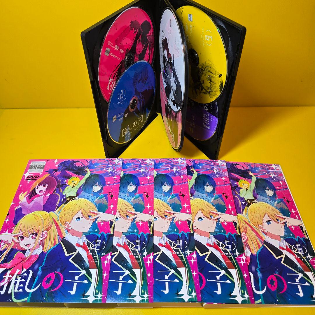 新品ケース交換済み　「推しの子」　DVD 全6巻
