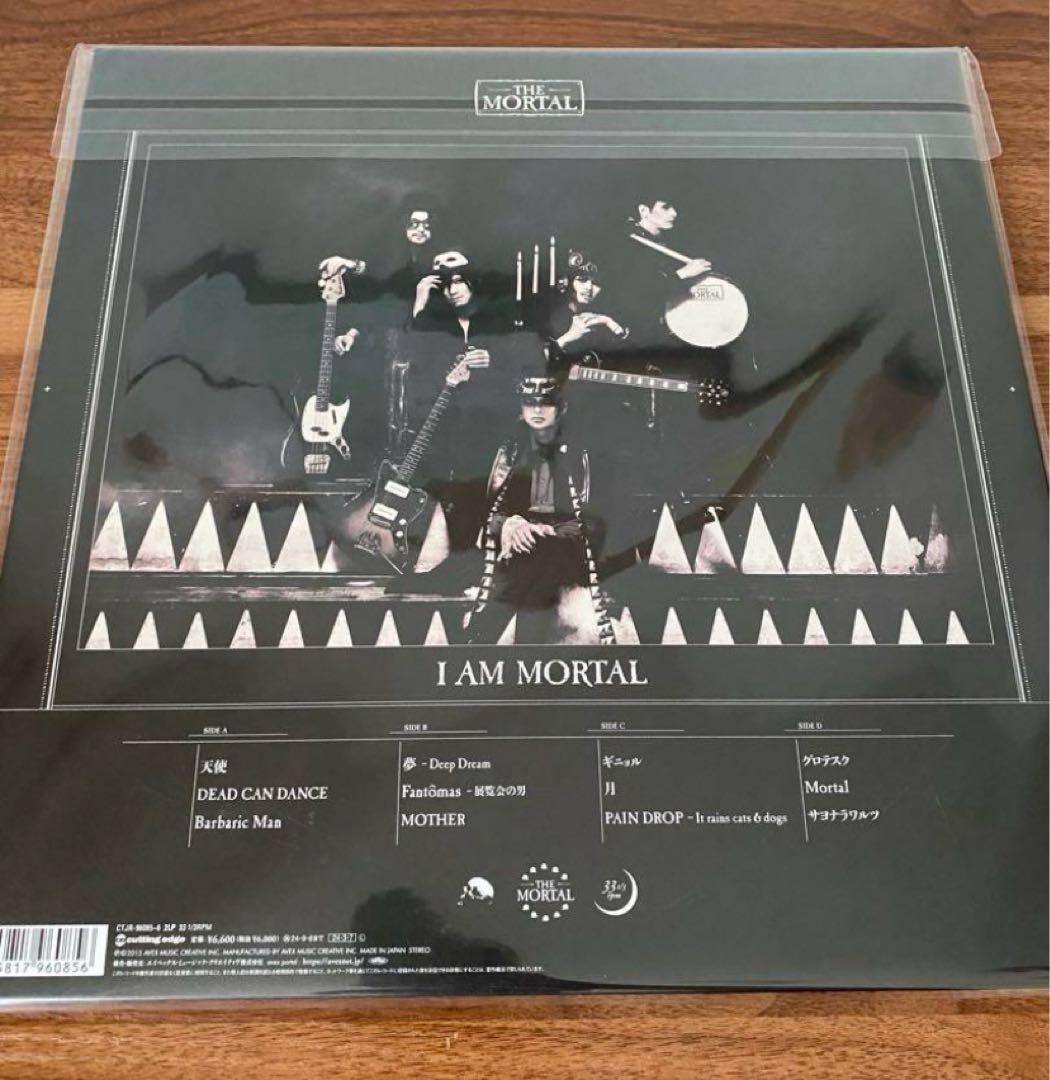 櫻井敦司THE MORTAL I AM MORTAL 初回限定生産盤 レコード