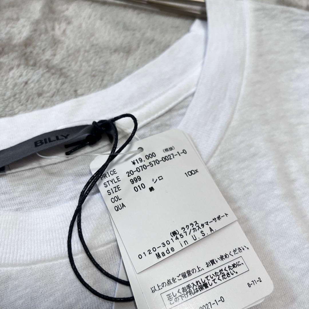 新品　アパルトモン　\"BILLY\" TIMELESS T-SH ホワイト