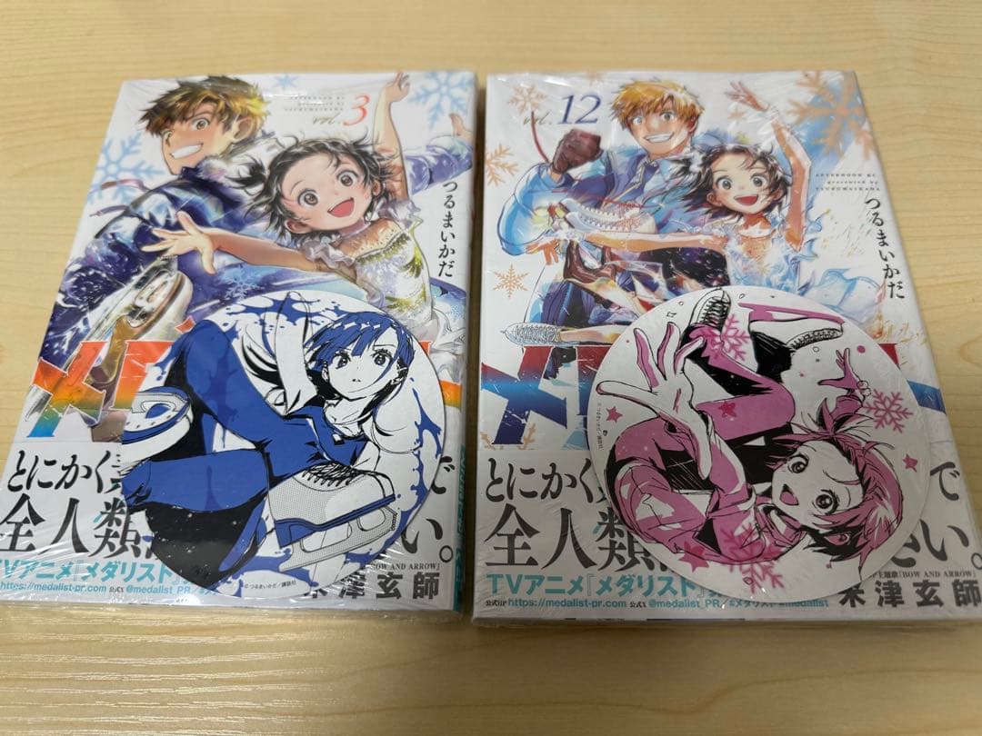 メダリスト 1〜14巻 全巻 セット