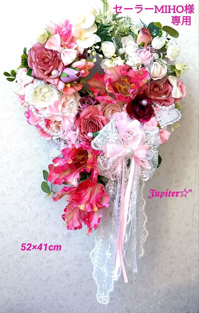 セーラーMIHO2点♡花かご＆麗しのロマンティックプリンセスフラワーリース