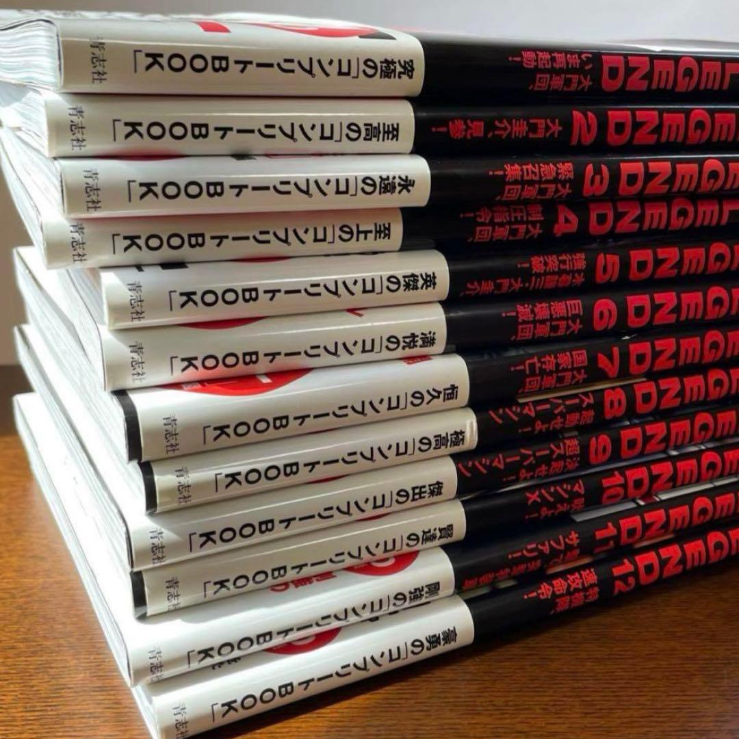 希少『西部警察LEGEND』全12冊セット　コンプリートBOOK 送料込み