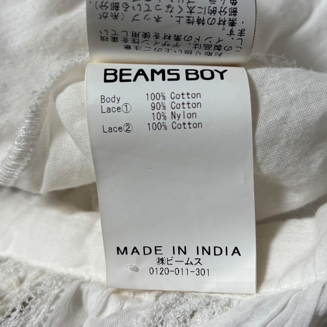 BEAMS BOY 定価1.6万 ヴィンテージ レース スカート 白