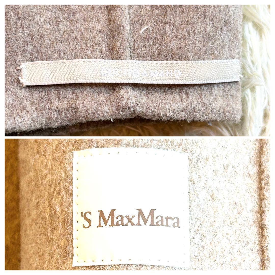 ちい クチートアマーノ✨️極美品'S Max Mara