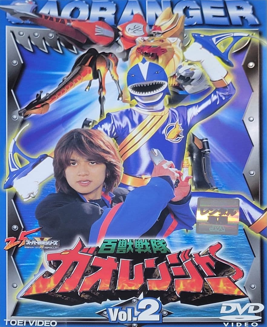 百獣戦隊ガオレンジャー DVD レンタル落ち 全12巻 セット