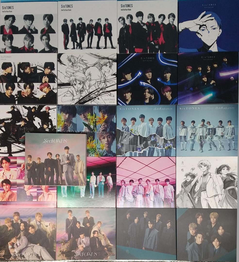 SixTONES ストーンズ CD 全シングル 全形態 39枚 GONG　まで