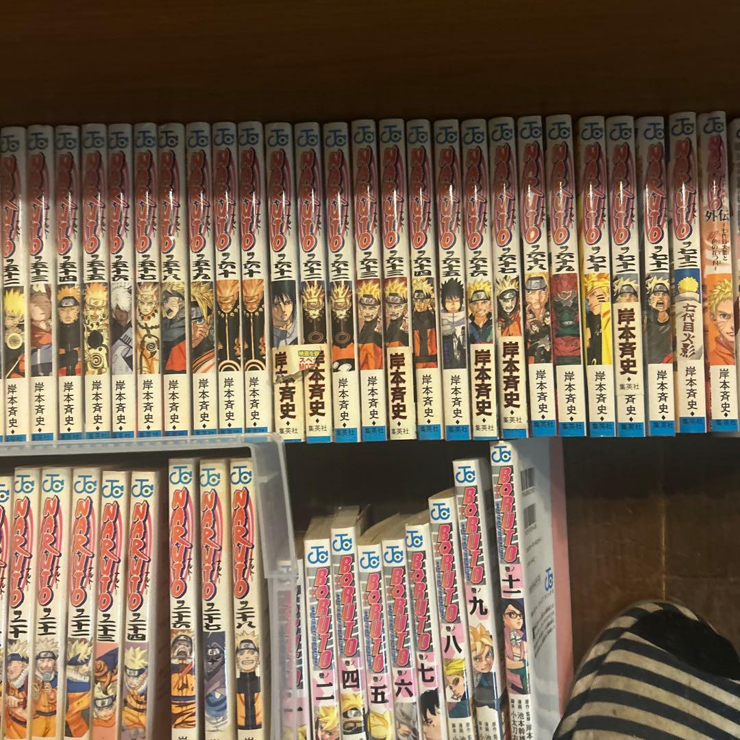 NARUTO 全巻セット BORUTO1〜17